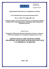 Report by Yusufjan Shadimetov, President of the International organization of ecology and health (ECOSAN) (ru)