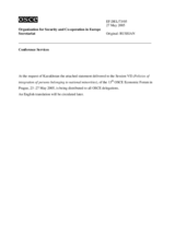 Statement by the Delegation of Kazakhstan