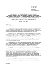 Statement by the Delegation of the Russian Federation