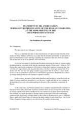 Statement by the Delegation of the Russian Federation on the freedom of expression in the OSCE area