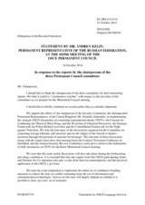 Statement by the Delegation of the Russian Federation in response to the presentations by the Chairperson of the Security Committee; the Chairperson of the Economic and Environmental Committee; and the Chairperson of the Human Dimension Committee