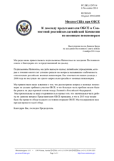 Миссия США при ОБСЕ - К докладу представителя ОБСЕ в Сов-местной российско-латвийской Комиссии по военным пенсионерам
