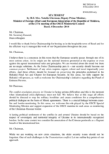 Statement by H.E. Natalia Gherman, Deputy Prime Minister and Minister of Foreign Affairs and European Integration