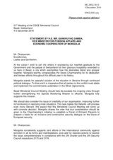 Statement by H.E. Gankhuyag Damba, Deputy Minister for Foreign Affairs and Economic Cooperation
