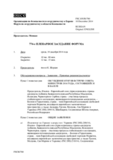 Журнал 774-го пленарного заседания Форума по сотрудничеству в области безопасности