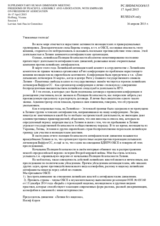 Session 1, Statement by Mr. Joseph Koren