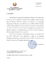Response by the Delegation of Belarus to the Questionnaire on the Code of Conduct on Politico-Military Aspects of Security