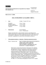 Журнал 1044-го пленарного заседания Постоянного совета