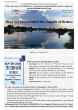 Contribution by Mr. Kanstantsin Tsitou, Senior Researcher