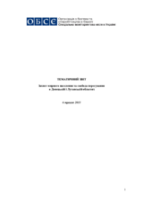 Захист мирного населення та свобода пересування в Донецькій і Луганській областях