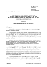 Statement by the Delegation of the Russian Federation on the presidential elections in Kazakhstan, held on 26 April 2015
