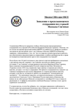 Миссия США при ОБСЕ - Заявление о продолжающемся содержании под стражей Надежды Савченко