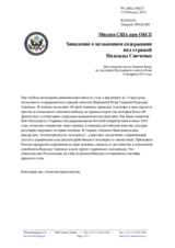 Миссия США при ОБСЕ - Заявление о незаконном содержании под стражей Надежды Савченко