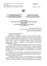 Выступление Постоянного представителя Российской Федерации А.В.Келина - В ответ на выступление Спецпредставителя ДП ОБСЕ в Контактной группе по Украине Х.Тальявини