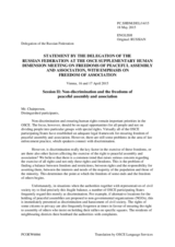 Session 2, Statement  