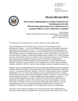 Statement by Lieutenant General Ben Hodges, Commanding General, U.S. Army Europe