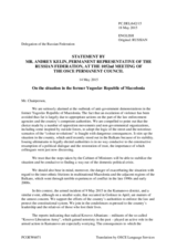 Statement by the Delegation of the Russian Federation on the recent events in Kumanovo, the former Yugoslav Republic of Macedonia