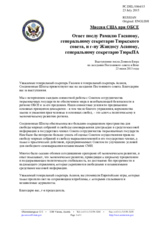 Миссия США при ОБСЕ - Ответ послу Рамилю Гасанову, генеральному секретарю Тюркского совета, и г-ну Жандосу Асанову, генеральному секретарю ТюркПА