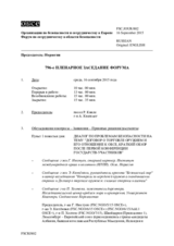 Журнал 796-го пленарного заседания Форума по сотрудничеству в области безопасности