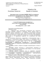 Session 3, Written Contribution