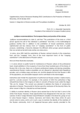 Session 2, Contribution