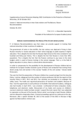 Session 3, Contribution