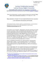 Session 1,2,3, Statement