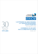 Հելսինկյան եզրափակիչ ակտ