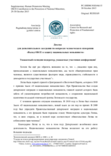 General Contributions