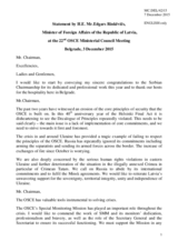 Statement by H.E. Edgars Rinkevics, Minister of Foreign Affairs