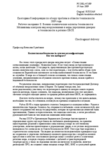 Keynote Presentation by Professor Kulebyakin, Chair of International Law at the Moscow State Institute of International Relations