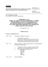 Agenda and Modalities