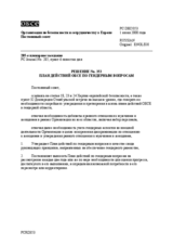 Permanent Council Decision No. 353 - 2000 OSCE Action Plan for Gender Issues (ru)