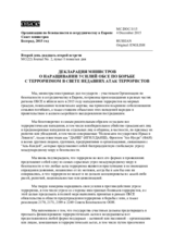 Ministerial Declaration on Reinforcing OSCE Efforts to Counter Terrorism in the Wake of Recent Terrorist Attacks