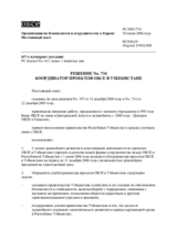 Решение no. 734 координатор проектов ОБСЕ в Узбекистане 
