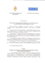 Memorandum of co-operation (hy)