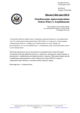 Миссия США при ОБСЕ - Освобождение правозащитницы Лейлы Юнус в Азербайджане