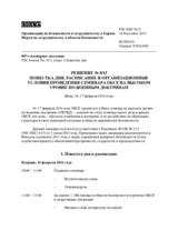 Решение № 8/15 Форума по сотрудничеству в области безопасности