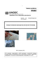 Model Legislative Provisions against Terrorism