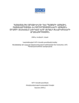 Proceedings from the roundtable on the National Strategy and the National Plan of Action to Combat Trafficking in Armenia (hy)