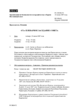 Permanent Council Decision No. 799 (ru)