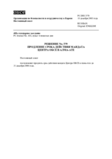 Permanent Council Decision No. 579 (ru)