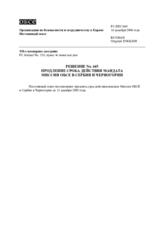 Permanent Council Decision No. 645 (ru)