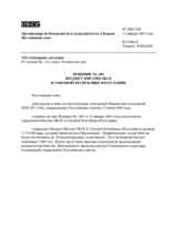 Permanent Council Decision No. 402 (ru)