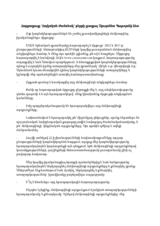 Interview to Haykakan Zhamanak newspaper on OSCE-EU Elections Project