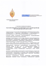 Additional Protocol to the Memorandum of Understanding between the Armenian Police and the OSCE Office in Yerevan