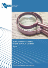 Police accountability in the Republic of Armenia