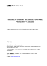 Needs assessment of Armenia's Public TV (hy)