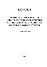 2006 Report of the Public Monitoring Group for Police Detention Facilities