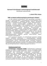 Overview of the Office activities in 2006 (hy)